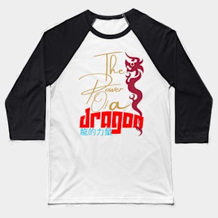 THE POWER OF A DRAGON Baseball T-Shirt